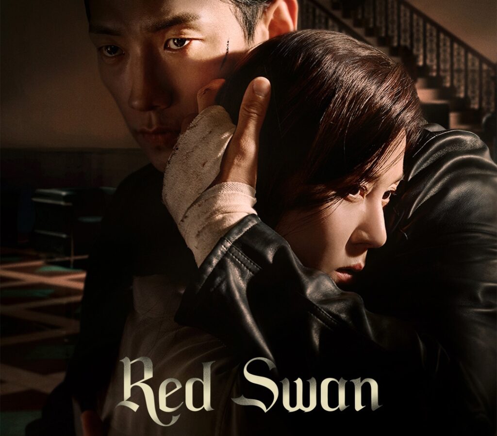 Red swan